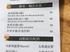 菜单-陈鹏鹏潮汕菜(欢乐海岸 海边景观店)