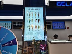 -CORNER CONE GELATO酷矿手作霜淇淋(南头古城店)