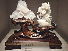 -湖南省地质博物馆