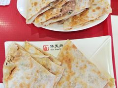 -华天二友居肉饼(宫门口店)