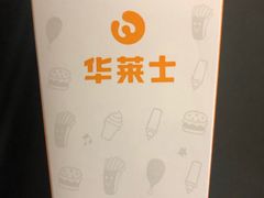 -华莱士·炸鸡汉堡(奥林花园店)
