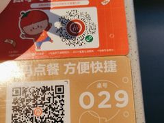 -海底捞火锅(大唐店)