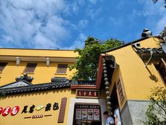 -灵岩山风景区