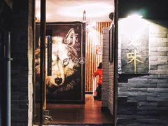 门面-鬼味烤翅(南锣鼓巷店)