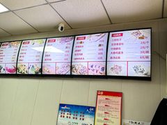 -津门如意包子铺(宾西路店)