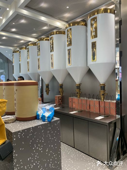 LELECHA乐乐茶(新街口大洋店)图片