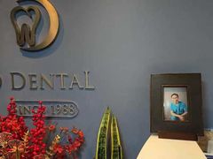 -精德口腔·种植修复·儿牙中心(财富中心店)