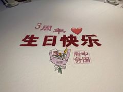 -俏江南天津时尚曲艺主题餐厅(马场道店)