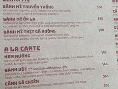 菜单-Cô Thành Restaurant
