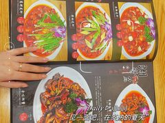 菜单-百味手拨龙虾馆(愚园路店)