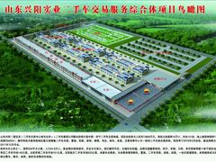 android_upload_pic-状元米线(兖州银座店)