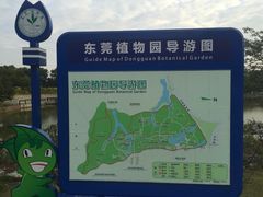 -东莞植物园