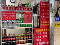 -左撇子私房面