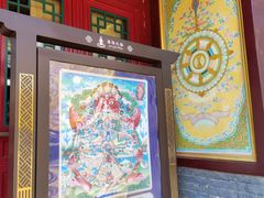 -护国法轮寺