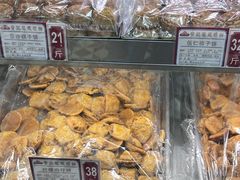 -赞记龙凤礼饼(广州市二宫向群宾馆店)