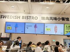 -IKEA宜家家居(南京商场)