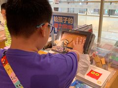 -新华文创·光的空间