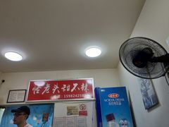 -怪老头甜不辣(抚琴小区店)