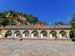 -梁家河村红色旅游区