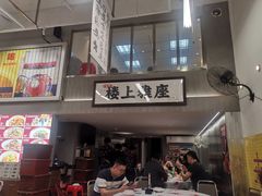 包房-金多鱼大排档·烤鱼·烧烤·宵夜(江南水都店)