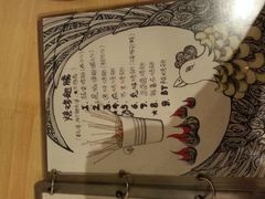 android_upload_pic-鬼味烤翅(南锣鼓巷店)