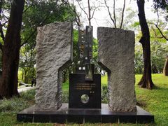 -广州雕塑公园