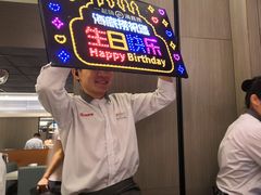 -海底捞火锅(航洋城店)