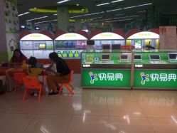-孩子王童乐园(武汉永旺店)
