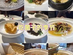 -泓0871臻选云南菜·味庄