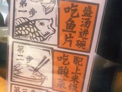 -太二酸菜鱼(金沙印象城店)