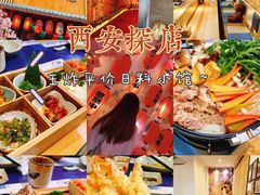 -浦·传统日式料理(3 5 1 1 店)