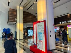 -金逸影城(荟聚IMAX激光店)