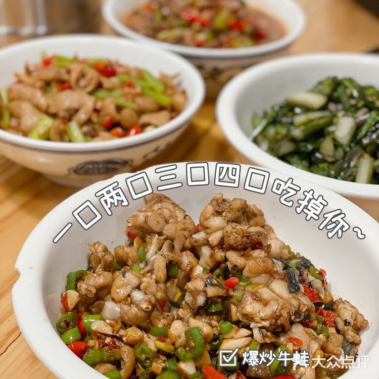 人均30吃到扶墙走-笨萝卜浏阳菜馆🙋🏻♀️