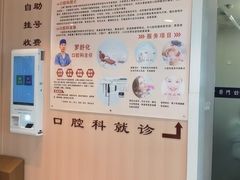 -上海广德中医门诊部