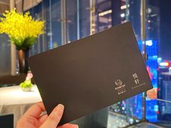 -悦轩中餐厅·高空江景·杭州柏悦酒店