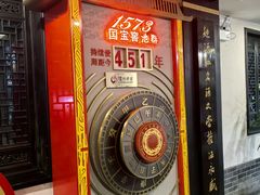-泸州老窖景区
