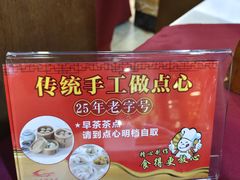 -金苑海鲜酒家(新港中路店)