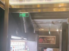 -海底捞火锅(长宁路龙之梦店)