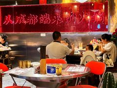 -港火社成都火锅(城市花园店)
