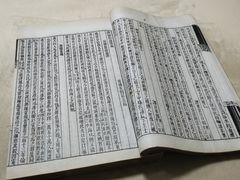 -上海无线电博物馆