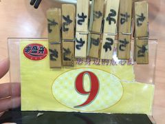 -老盛兴·上海小笼汤包馆(武夷店)