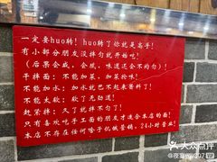 -手擀菠菜面(西康路店)