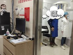 -好大夫口腔(广州店)