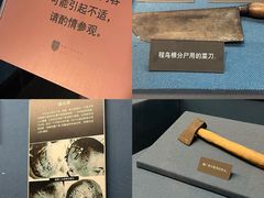 -上海公安博物馆