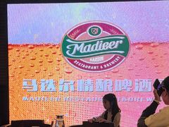 -马迭尔德式西餐精酿啤酒屋(中央大街店)