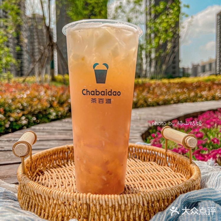 💥茶百道这乌漆嘛黑的东东就是好喝呀‼️