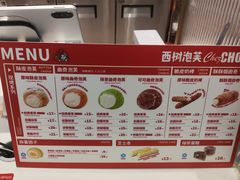 -天虹购物中心(石路店)