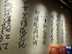 -炭窑水浒烤肉(汉阳鹦鹉巷子店)