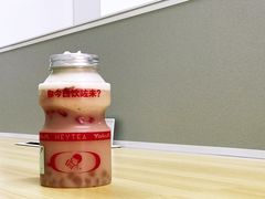 -喜茶(天津乐宾百货店)