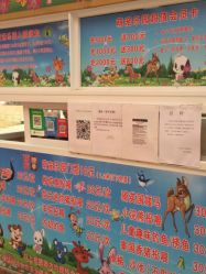 -萌宠亲子动物乐园(槐房万达店)